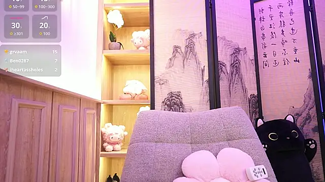 NamiKimura online show from March 2026 08:14:01 PM