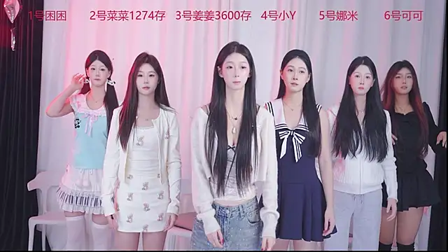 Snapshot of QY_001 chatting on December 2025 08:12:01 AM QY 001 online show from December 2025 08:12:01 AM