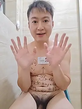 Snapshot of KasonY chatting on November 2025 08:09:02 AM KasonY online show from November 2025 08:09:02 AM