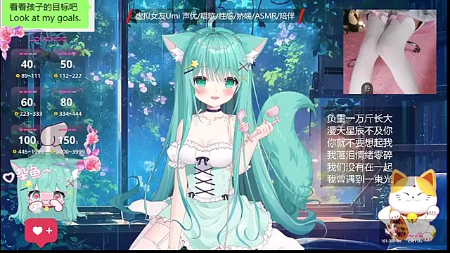 Snapshot of umi-youmi chatting on October 2025 07:14:02 PM umi-youmi online show from October 2025 07:14:02 PM