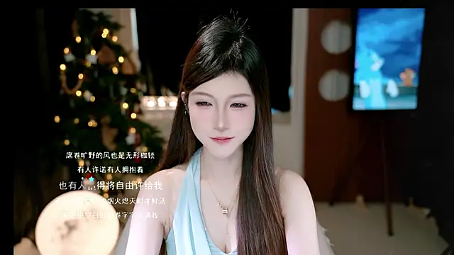 KKEHBYBA online show from December 2025 06:28:01 AM