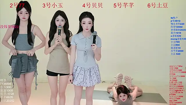 Snapshot of Hot-dance520 chatting on October 2025 02:39:02 AM Hot-dance520 online show from October 2025 02:39:02 AM