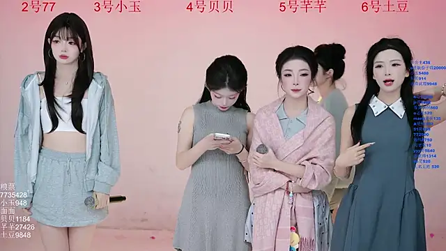 Snapshot of Hot-dance520 chatting on November 2025 02:32:01 AM Hot-dance520 online show from November 2025 02:32:01 AM