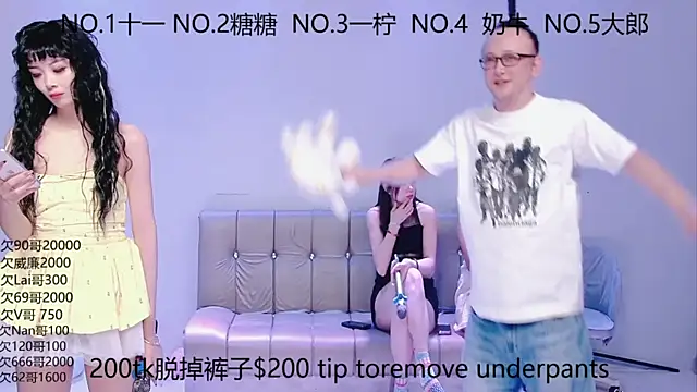 ERA luoluo online show from September 2025 06:52:02 AM