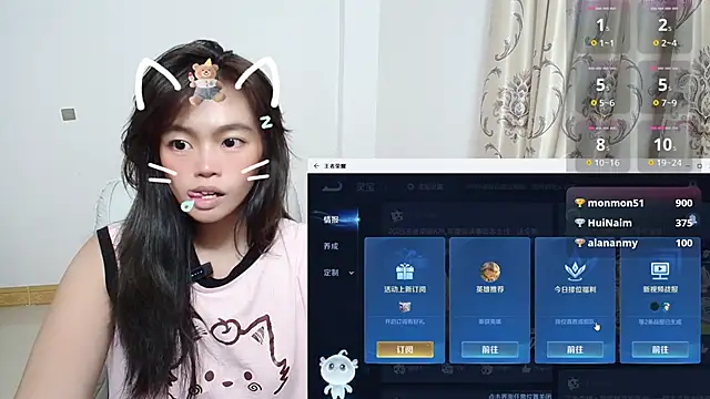 Snapshot of Duolamei chatting on November 2025 01:57:01 PM Duolamei online show from November 2025 01:57:01 PM