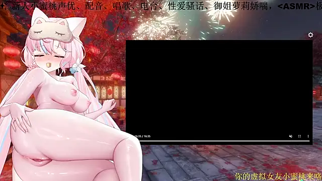 Mitao  online show from March 2026 12:45:02 PM