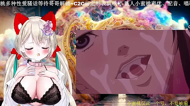 Mitao  online show from March 2026 01:14:02 PM