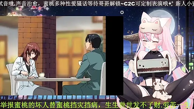 Mitao  online show from April 2026 01:27:02 PM