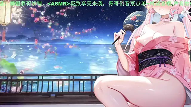 Snapshot of Mitao_ chatting on June 2026 04:04:01 AM Mitao online show from June 2026 04:04:01 AM