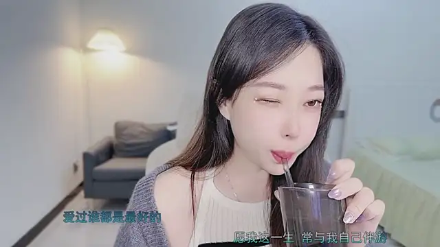 Maymay  online show from October 2025 11:03:02 PM