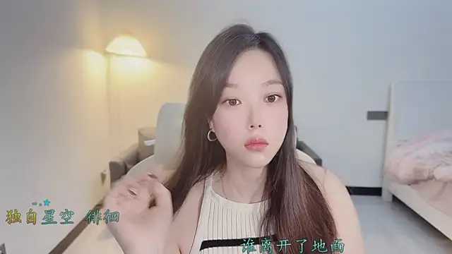 Maymay  online show from December 2025 11:11:01 PM