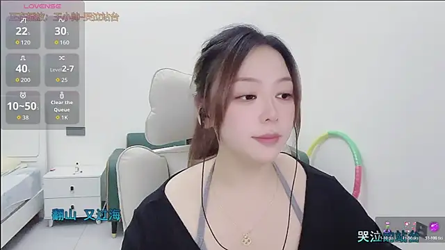 Snapshot of Lcey_66 chatting on October 2025 01:55:02 PM Lcey 66 online show from October 2025 01:55:02 PM