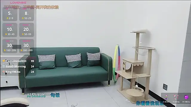 Snapshot of Lcey_66 chatting on November 2025 01:51:02 AM Lcey 66 online show from November 2025 01:51:02 AM