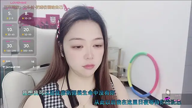 Lcey 66 online show from March 2026 01:15:01 PM