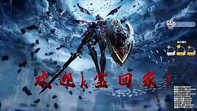 Snapshot of SK-001 chatting on November 2025 03:24:01 PM SK-001 online show from November 2025 03:24:01 PM