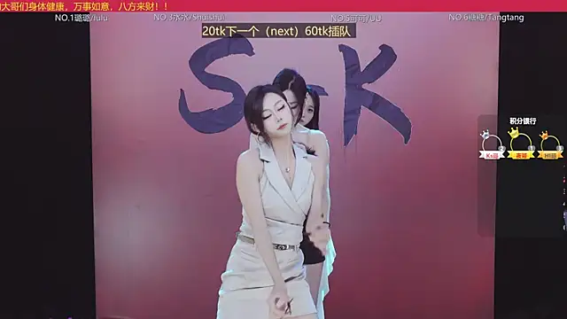 Snapshot of SK-001 chatting on November 2025 08:14:01 AM SK-001 online show from November 2025 08:14:01 AM