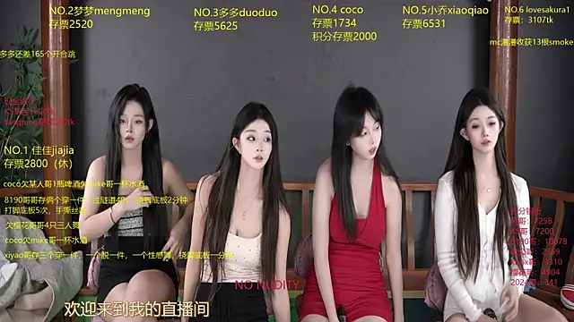 U-R-HERE online show from October 2025 08:14:01 AM