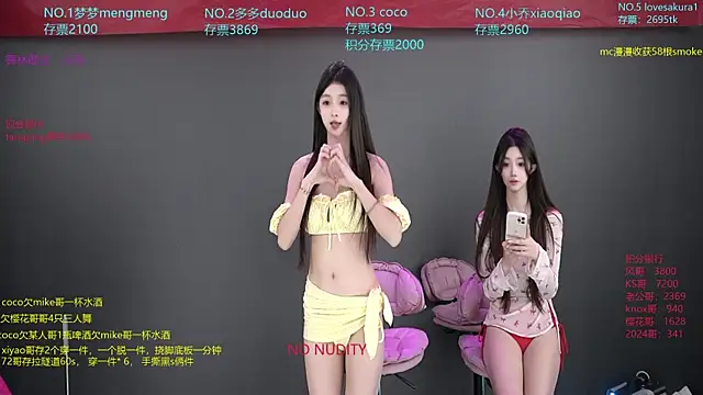 U-R-HERE online show from November 2025 02:25:01 AM