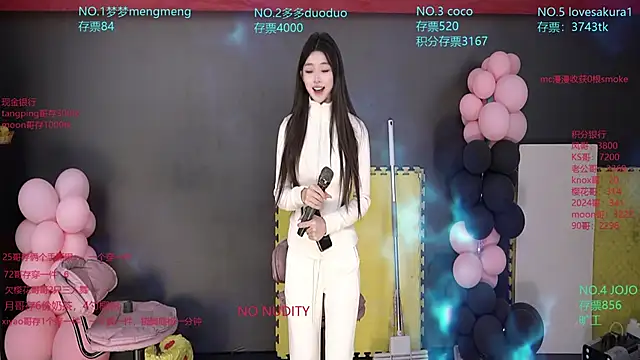 U-R-HERE online show from December 2025 02:20:01 AM