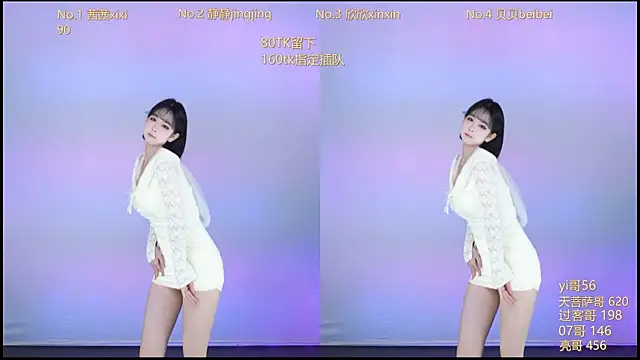 Neza-002 online show from October 2025 11:16:01 AM