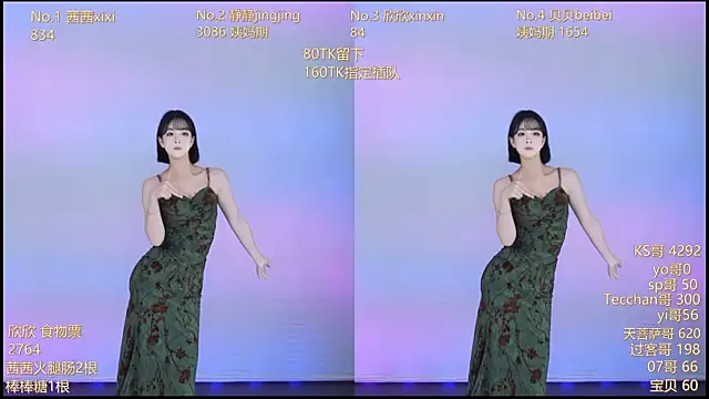 Neza-002 online show from November 2025 11:10:02 AM