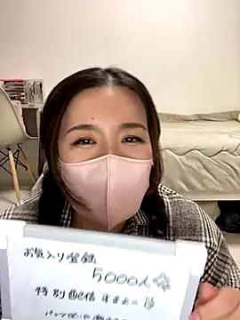 Snapshot of NATSUMI00 chatting on November 2025 03:34:01 PM NATSUMI00 online show from November 2025 03:34:01 PM