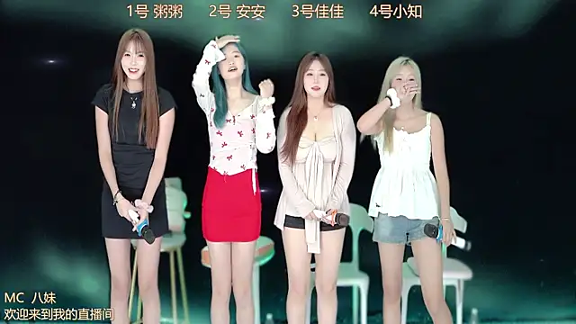 Snapshot of YC-111 chatting on October 2025 12:15:02 PM YC-111 online show from October 2025 12:15:02 PM