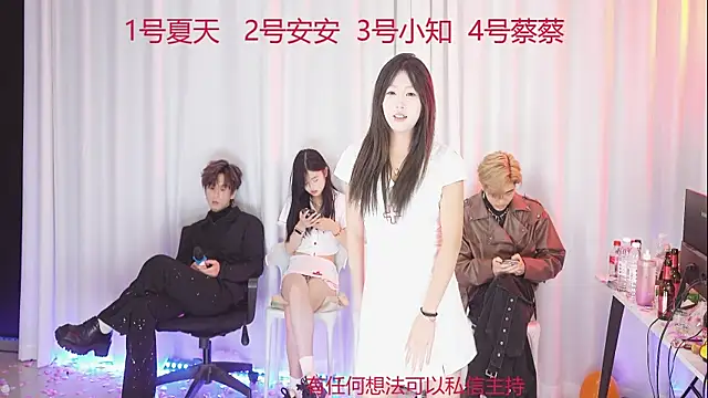 Snapshot of YC-111 chatting on December 2025 07:29:02 PM YC-111 online show from December 2025 07:29:02 PM