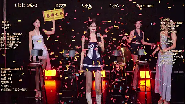 SK010 online show from November 2025 10:14:01 AM