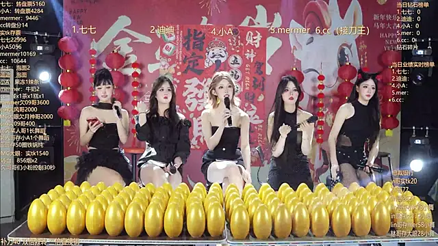 Snapshot of SK010 chatting on March 2026 10:10:02 AM SK010 online show from March 2026 10:10:02 AM