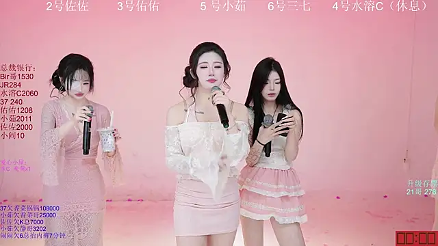 ATY1314 online show from October 2025 10:16:02 AM