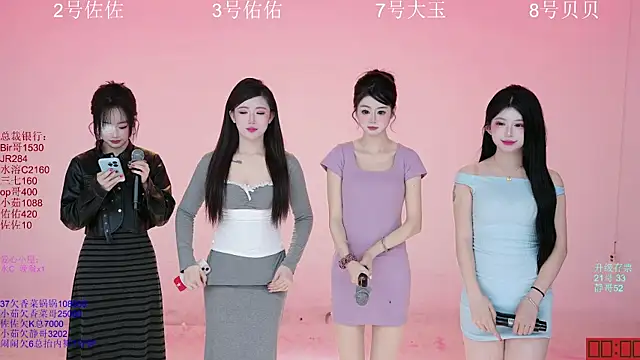 ATY1314 online show from November 2025 10:06:02 AM