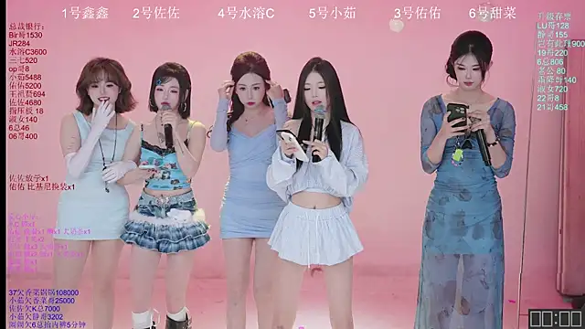 ATY1314 online show from November 2025 10:07:01 AM