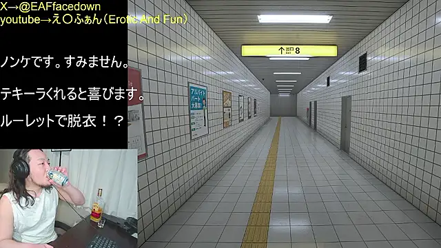 EAFfacedown online show from January 2026 06:01:01 PM