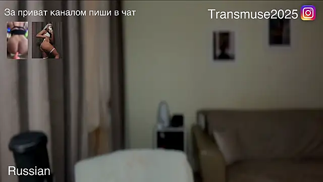 NikandJane online show from November 2025 04:31:02 PM