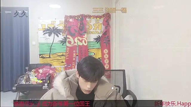 stripcha-798 online show from February 2026 02:14:01 PM