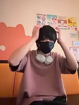 mikan kun st online show from November 2025 12:45:02 AM