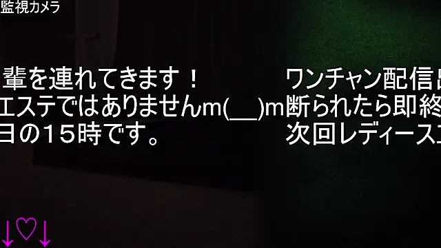 ipponpon online show from December 2025 07:36:02 AM