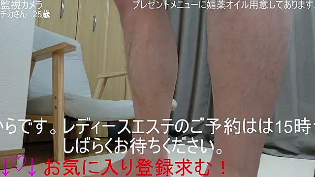 ipponpon online show from March 2026 06:15:01 AM