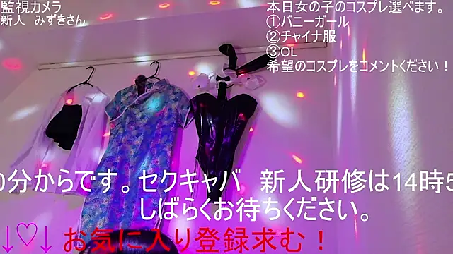 ipponpon online show from March 2026 05:46:01 AM