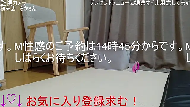 ipponpon online show from April 2026 05:37:02 AM