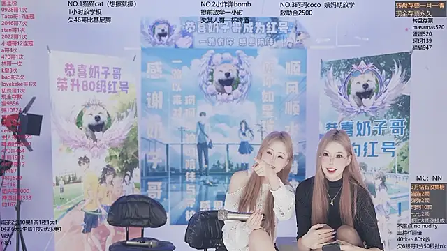 sweetgirls666 online show from March 2026 11:38:01 AM