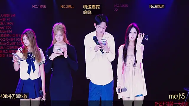 AAA-baby888 online show from October 2025 10:45:02 AM