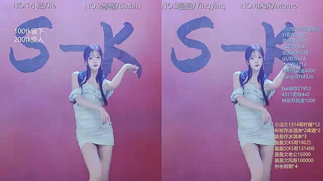 Eureka888 online show from December 2025 12:27:01 AM