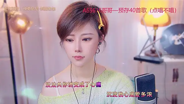 cherry-fa online show from November 2025 11:01:02 AM