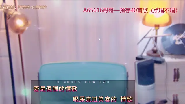 cherry-fa online show from November 2025 03:14:02 PM