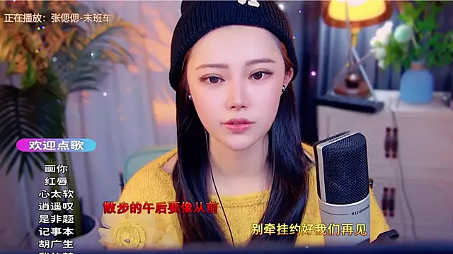 cherry-fa online show from November 2025 09:19:02 AM