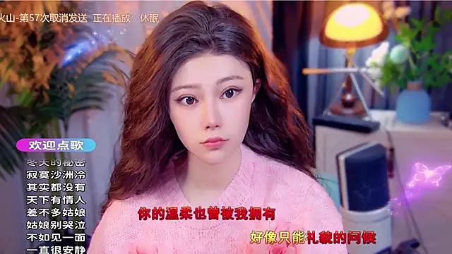 cherry-fa online show from November 2025 04:12:02 AM