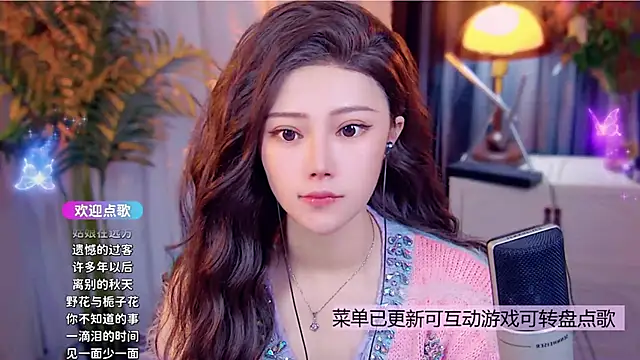 cherry-fa online show from December 2025 08:45:02 AM