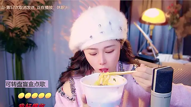 cherry-fa online show from January 2026 12:24:01 AM